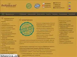 Sites similar to viconsult.com