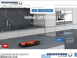 Sites similar to vicostone.ru