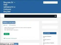 Sites similar to vicove.bg