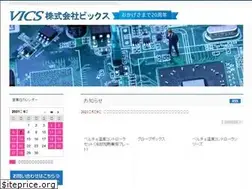 Sites similar to vics.co.jp