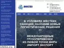Sites similar to vicstel.ru