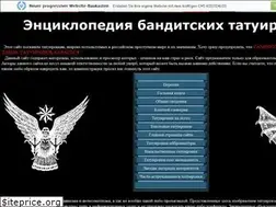 Sites similar to vict0ry.narod.ru