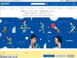 Sites similar to victas.com