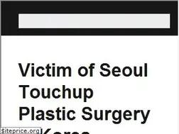 Sites similar to victimofseoultouchup.com