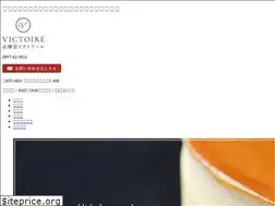 Sites similar to victoire.jp
