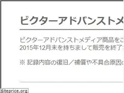 Sites similar to victor-media.co.jp