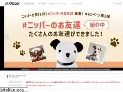 Sites similar to victor.jp