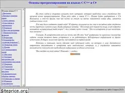 Sites similar to victor192007.narod.ru