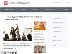 Sites similar to victorbalabanov.ru