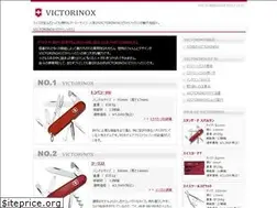 Sites similar to victori-nox.com