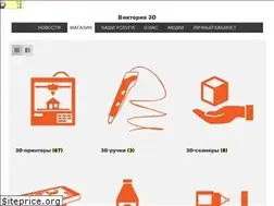 Sites similar to victoria-3d.ru