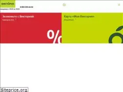 Sites similar to victoria-group.ru