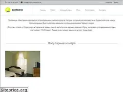 Sites similar to victoria-zatoka.com.ua
