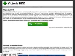 Sites similar to victoria4.ru