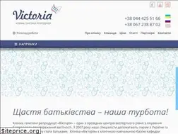 Sites similar to victoriaclinic.com.ua