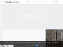 Sites similar to victorialunina.com