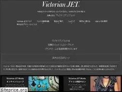 Sites similar to victorianjet.com