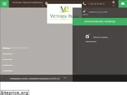 Sites similar to victoriapalas.ru