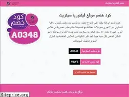 Sites similar to victoriasecretcode.com