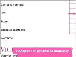 Sites similar to victoriasecretshop.ru