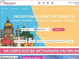 Sites similar to victoriaspb.ru