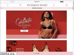 Sites similar to victoriassecret.cn