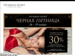 Sites similar to victoriassecretrussia.com