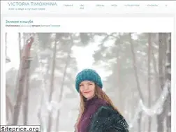 Sites similar to victoriatimokhina.com