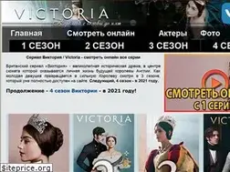 Sites similar to victoriatv.ru