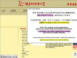 Sites similar to victoriauniform.com
