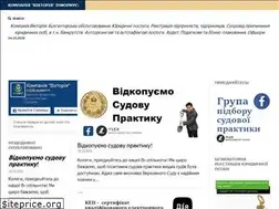 Sites similar to victorija.ua
