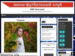 Sites similar to victorinki.ru