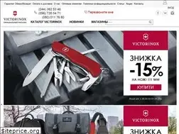 Sites similar to victorinox.co.ua