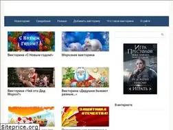 Sites similar to victoriny.ru