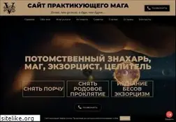 Sites similar to victoriorio.ru