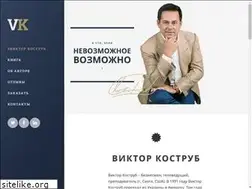 Sites similar to victorkostroub.com