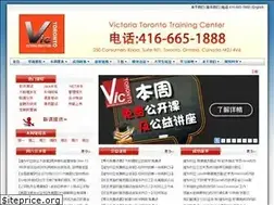 Sites similar to victoronto.com
