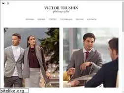 Sites similar to victortrushin.ru