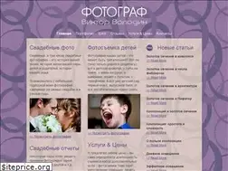 Sites similar to victorvolodin.ru