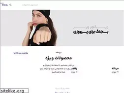 Sites similar to victorwear.ir
