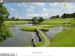 Sites similar to victory-golf.com