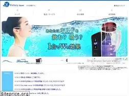Sites similar to victory-japan.jp