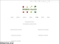 Sites similar to victory-kitchen.com