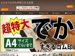Sites similar to victory-one.jp