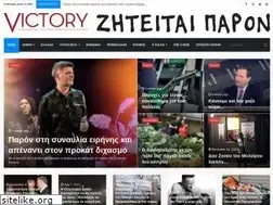 Sites similar to victory-press.gr
