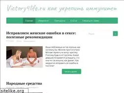 Sites similar to victory4life.ru