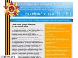 Sites similar to victoryan.ru