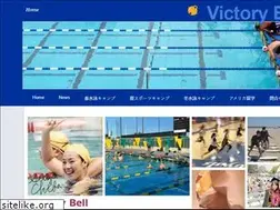 Sites similar to victorybell.com