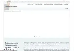 Sites similar to victorybets.com
