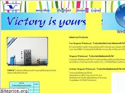 Sites similar to victoryboard.com